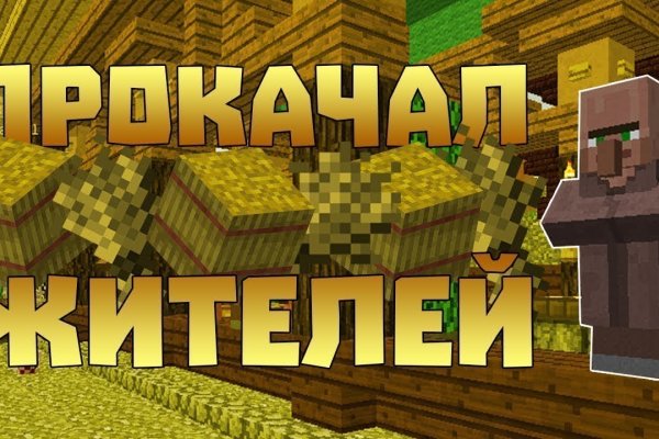 Кракен сайт вход официальный зеркало