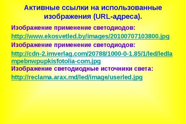 Ссылка в даркнет