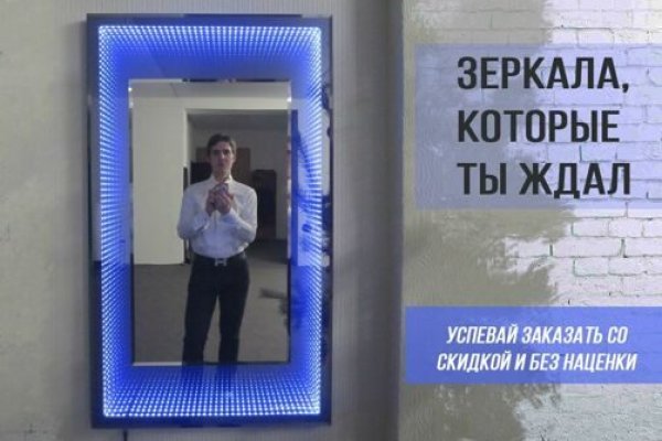 Kraken оригинальная ссылка
