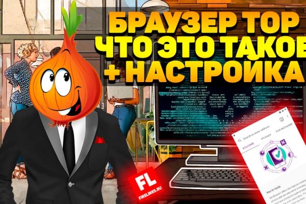 Кракен зеркала официальные