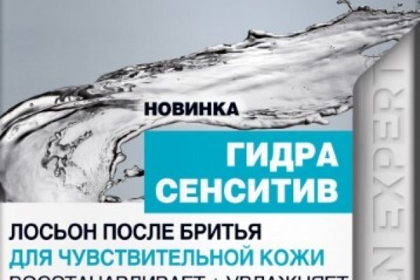 Кракен тгк