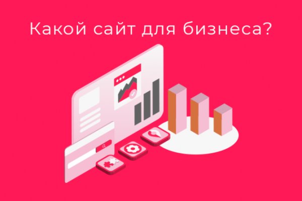 Ссылка кракен официальная тор