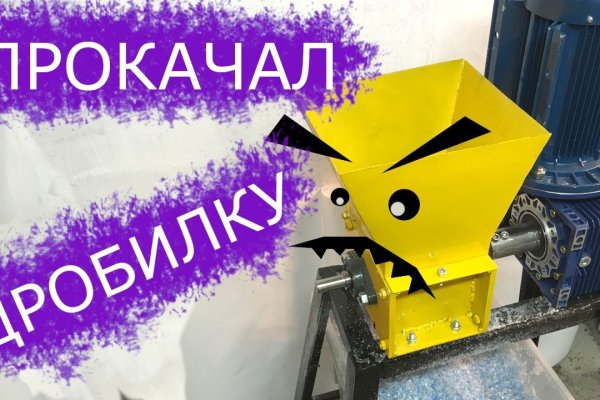 Что такое кракен тор