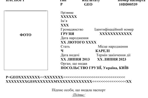 Кракен сайт 1kraken me