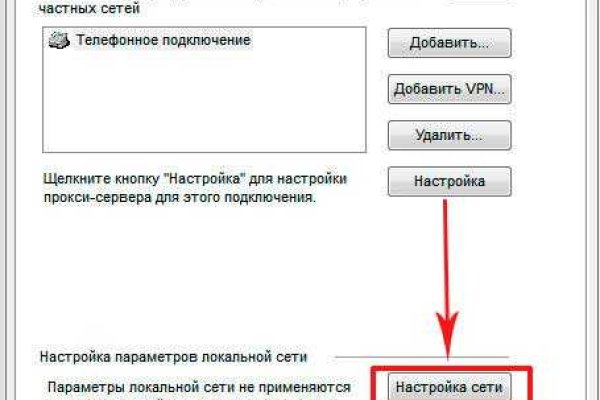 Какой нужен тор чтоб зайти в кракен