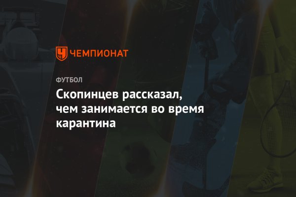 Список луковых tor сайтов