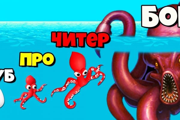 Kraken даркнет что это