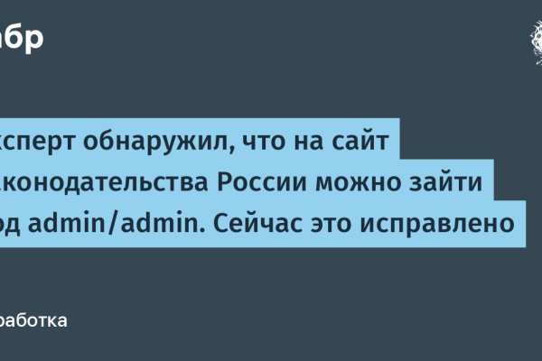 Кракен интернет площадка