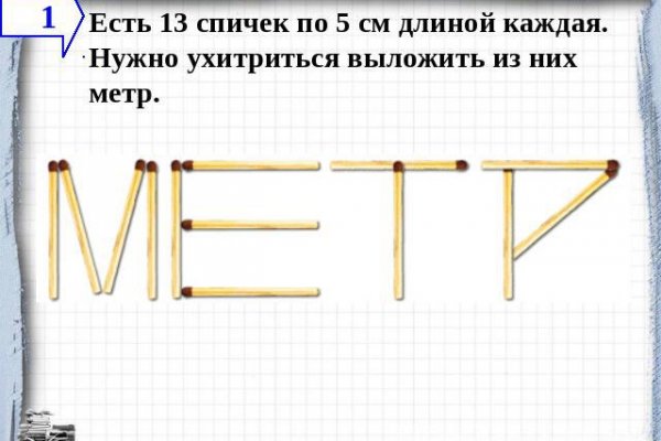 Кракен тор ссылка магазин