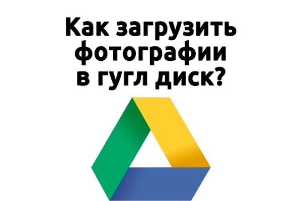 Как восстановить аккаунт в кракен