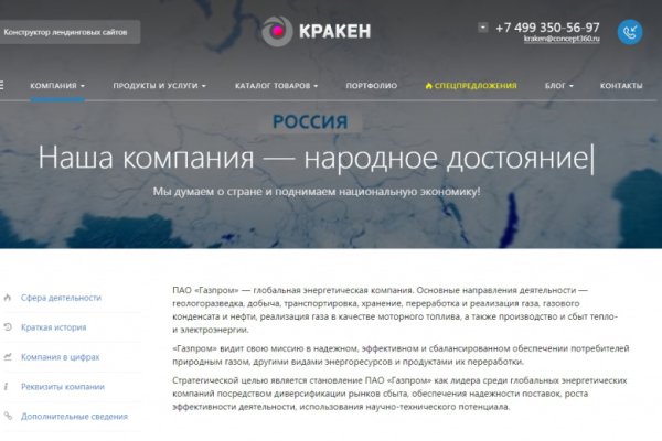 Почему не работает кракен сегодня