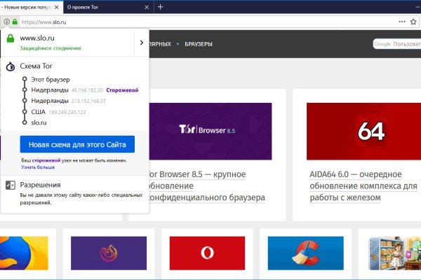 Kraken официальный сайт ссылка через tor