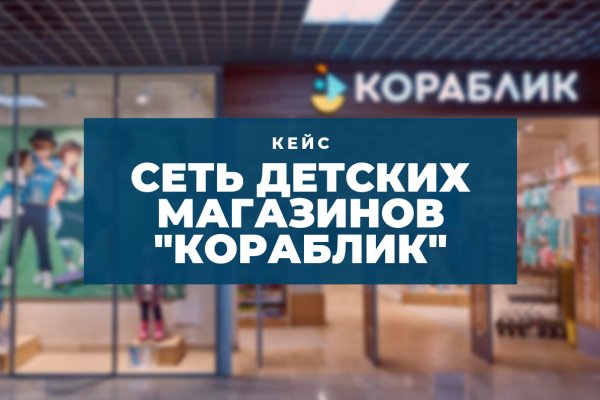 Кракен сайт kr2web in официальный ссылка