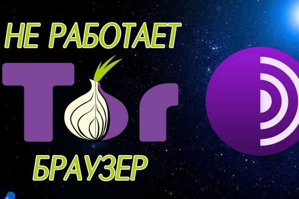 Как перейти на кракен